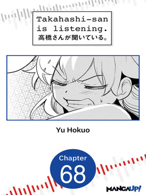 cover image of Takahashi-san is Listening, Chapter 68